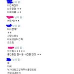 군화가 생각나서 아무것도 손에 안잡혀요 ㅠㅠ
