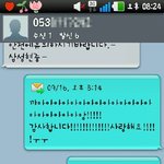 나의 똘기 충만한 친구를 소개합니다 ㅋㅋ