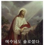 (스압주의) 낼 고백데이인데 <b>미리</b> 위로좀 할려고요.. ★☆★☆★☆