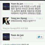 ㅋㅋㅋㅋㅋㅋ용준형과 <b>윤두준</b>의 대화