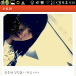 내친구의 얼굴을 소개합니다(<b>내구</b>얼)