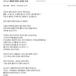 공카의 <b>요</b><b>섭</b>편지 ㅠㅠ 감동