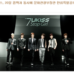 유키스!!대단행^^