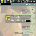 이루어질수없는사랑