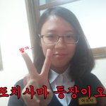 [사진有,욕사절] 제 또치닮은 친구를 소개합니다아!!!!