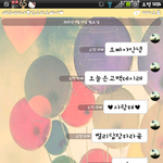 사진有)♥우리친오빠야고백데이날생일♥