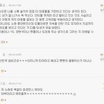 ※※※※지드래곤 솔로컴백에대한 <b>여론</b>※※※※