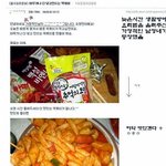 ◎<b>심심</b>해서 올리는 웃긴댓글,만화,공감 13