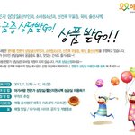 임신,출산, <b>육아</b> 질문 여기다 하면 될 듯..