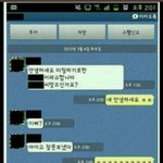 ◎<b>심심</b>해서 올리는 웃긴댓글,만화,공감 15