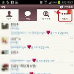 오늘 10년됀 친구에게 고백을받앗어요 어케해야돼죠