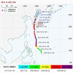 <b>태풍</b> 산바 제주도 현재 상황 생중계 !!!