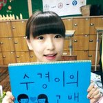 (고백데이) = (go <b>back</b> day)