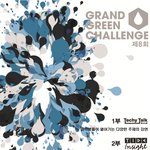 ▶▶▶▶▶전기차계의 스티브잡스 혹은 애플!! <b>베터</b>플레이스 19일 내한...