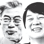 문재인, 안철수의 <b>단일화</b>~ 노무현때와 다른점~ 박근혜가 유력하다고...