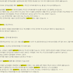 한국<b>남들</b>이 좋아하는 일본녀의 특징