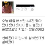휴교령이 싫었던 여고생의 문학감성(아~~~~주 잠시)