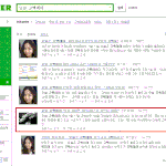오늘은 고백<b>데이</b> !! 커플/솔로 모두 봐라 !