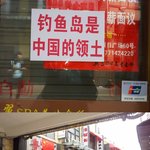 저는 지금 중국에 있습니다..