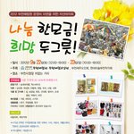희망광고