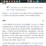 *필독!*한국을 사랑한다면 꼭 봐야합니다(혐한류 이야기)