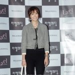 입술 때문에 웃고 있어도 아파 보이는 손태영
