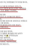 조선족 <b>보모</b>의 아기 납치가 괴담?