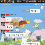★☆☆★흔한여중생의고백데이몰카 ☆☆★☆★1탄