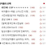 아 me chin 이톡왜삭제됬냐