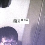 나는 <b>피씨</b>방 아이디도 황개리야~~~~