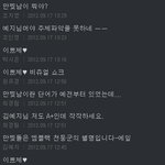 포토판 에이<b>플들</b>의 전쟁ㅋㅋㅋㅋㅋㅋㅋ