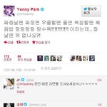 <b>예은</b>-jr.-수지의 트위터 대화