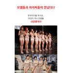 나인뮤지스도 홀딱 반한 이탈리아 <b>훈남</b>들