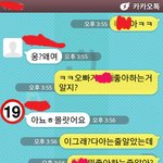 ★★★ 빡침주의) 소꿉친구가 지<b>연녀</b>였다니ㅡㅡ2탄!! ★★