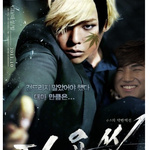 대마드래곤, 헤이섹리, 욱일승현기, 욕태양, 데쓰엉 <b>빠순</b>이 ㅎㅇ