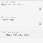 ★★★★★류화영이 일본인터뷰에서 욕함 (동영상有<b>재석</b>)★★★★★★