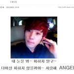 ★★★팬을 대하는 <b>정직</b>한 방법★★★