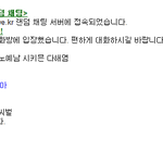흔한 가가라이브의 <b>노예</b>남.jpg