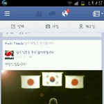 ☆★☆★☆일본인들도 자기나라 진짜싫어한다★☆★☆★