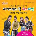 여기여기~ 걸스데이 팬 분들~!!!!!!!!!!!!!!!!!!