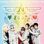 틴탑의 800일 <b>추카</b>해용~♥ 비포오빠들 음원차트1위도 <b>추카</b>드려요!!