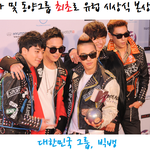 ▶아시아 가수 최초 <b>ema</b> 수상 빅뱅◀