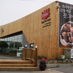 [파주] 간장게장 맛집, 꼿그이~