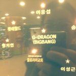 ▶서울대학병원 기부자 명단에 <b>유일</b>한 아이돌