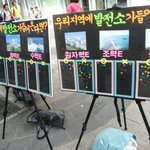 제발 우리나라 얼굴에 <b>똥칠</b>하지 맙시다