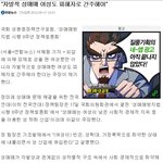 자발적 강1간범도 피해자로 <b>간주</b>해야