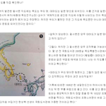 ★대마도가 한<b>국영</b>오라네요::★