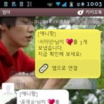 =========애니팡에빠져사는귀여운우리엄마♥===========