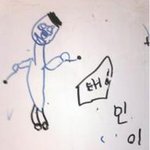 ★5살 짜리가 그린 <b>태민</b>이 그림.★