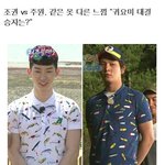 빅뱅g-drgon패션따라하는비스트용준형 이제끝장내자! b2uty,<b>vip</b>다들와